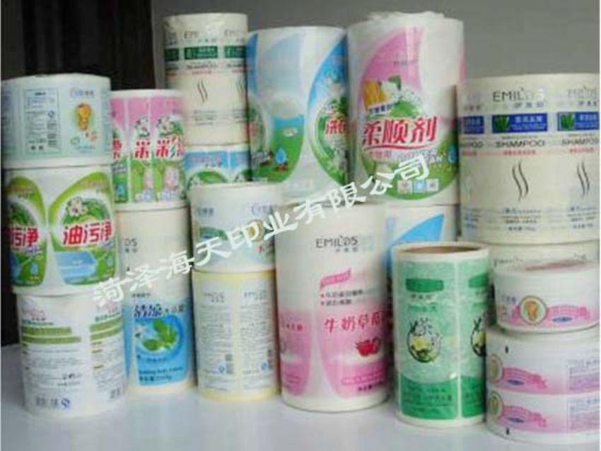 點擊查看詳細信息<br>標題：醫藥農化標簽06 閱讀次數：1132