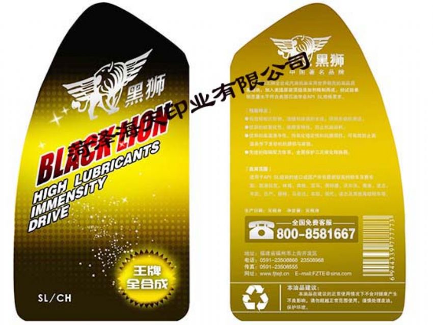 點擊查看詳細信息<br>標題：醫藥農化標簽05 閱讀次數：1282