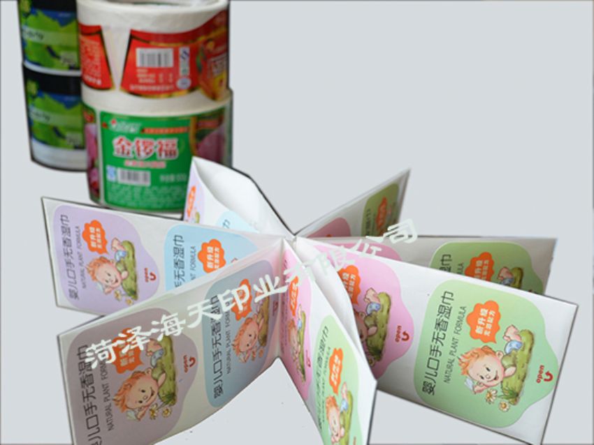 點擊查看詳細信息<br>標題：洗化標簽01 閱讀次數：1167