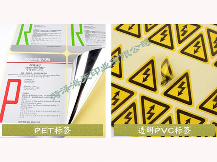 點擊查看詳細信息<br>標題：電子玩具標簽11 閱讀次數：1208