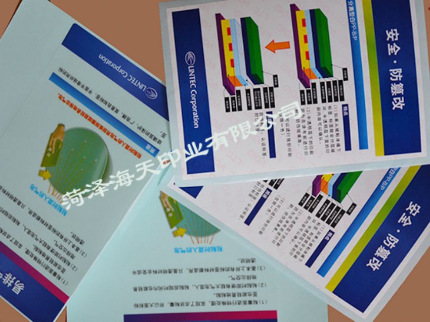 點擊查看詳細信息<br>標題：電子玩具標簽02 閱讀次數(shù)：1173