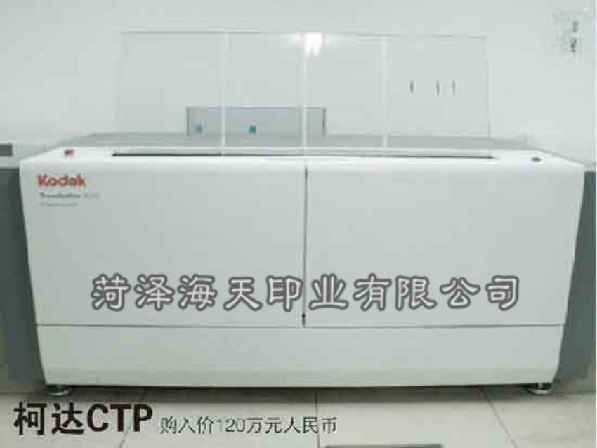 點擊查看詳細信息<br>標題：機器圖片 閱讀次數：1199