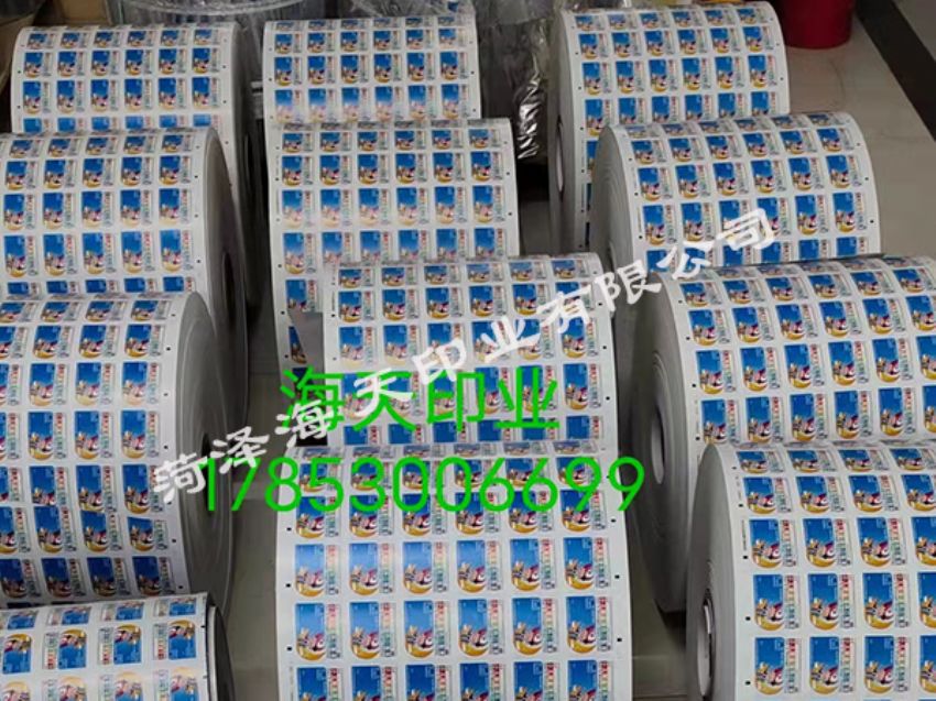 點擊查看詳細信息<br>標題：醫藥農化標簽11 閱讀次數：947